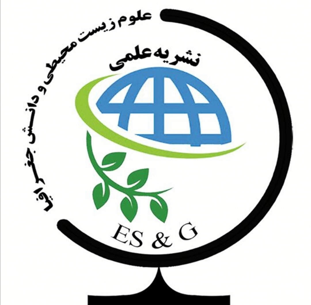 Environmental science and geography
